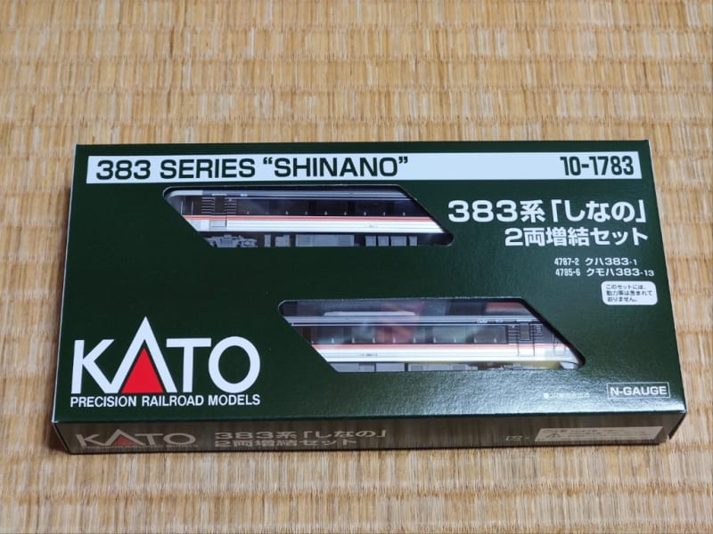 383系2両増結導入&プチカスタマイズ - S56製作所 383系2両増結導入&プチカスタマイズ - S56製作所