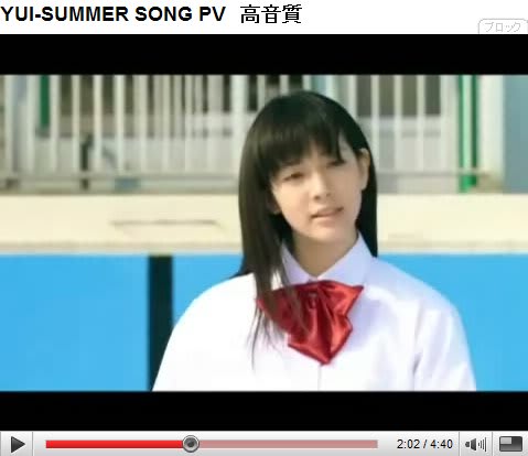 Yui Summer Song 高画質 Rockan Style 67