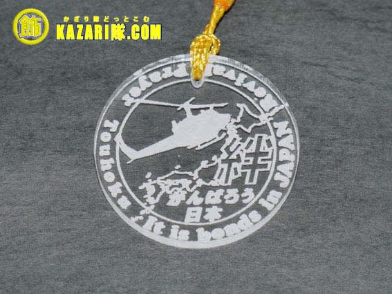 激レア!74式・90式・10式戦車パッチ富士学校祭・富士駐屯地開設 激レア!74式・90式・10式戦車パッチ富士学校祭・富士駐屯地開設