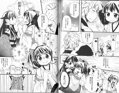 東皓司 おすすすめ漫画 評価 情報 コミックナビ 東皓司 おすすすめ漫画 評価 情報 コミックナビ