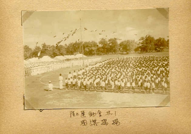 海軍兵学校67期遠洋航海アルバムより~彩帆島の運動会 海軍兵学校67期遠洋航海アルバムより~彩帆島の運動会