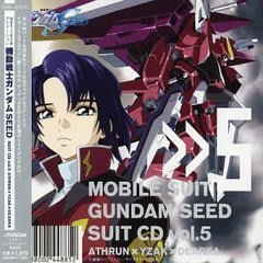 石田彰 ドラマcd Seed スーツ Cd 5 アスラン イザーク ディアッカ 関智一 笹沼晃 おもうがままに ryou 石田彰 ドラマcd Seed スーツ Cd 5 アスラン イザーク ディアッカ 関智一 笹沼晃 おもうがままに ryou