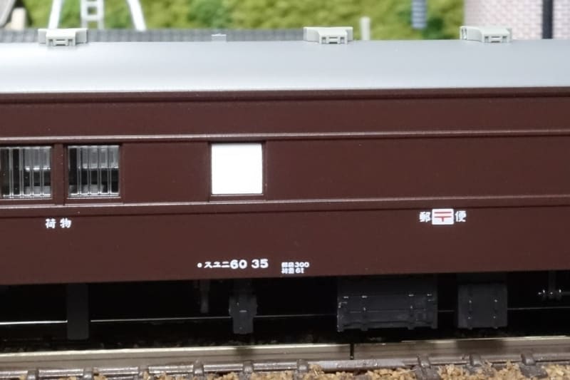 kato製 旧形客車 4両セット(茶) - わくわくグランディ鉄道ランド