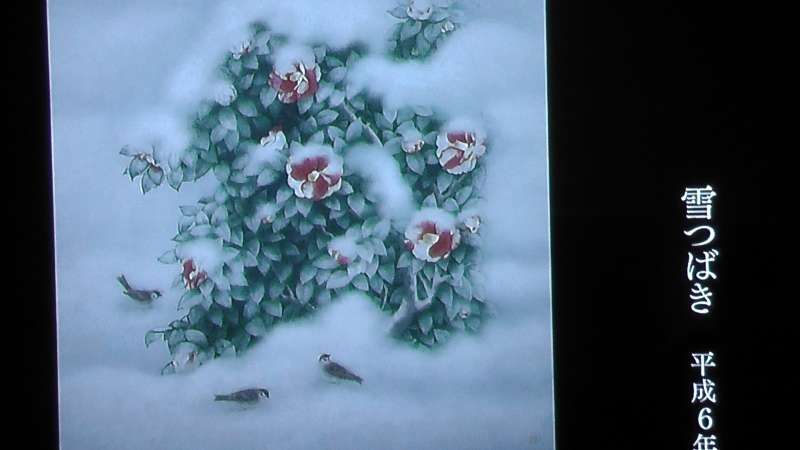 佐藤太清 梅 佐藤輝明 #清宮幸太郎 #原口文仁 #松本剛 #高山俊