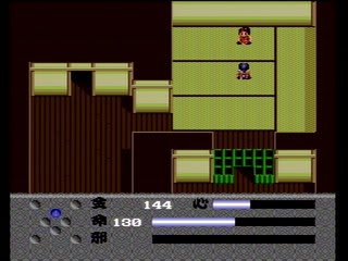 魔界八犬伝SHADA 冒険記その1 - 雑居空間