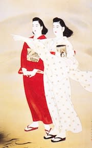 伊東深水展」 平塚市美術館 - はろるど 伊東深水展」 平塚市美術館 - はろるど