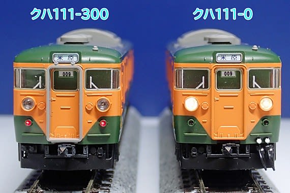 京阪神快速の113系。TOMIX 113系0番台(冷改車・湘南色・関西 京阪神快速の113系。TOMIX 113系0番台(冷改車・湘南色・関西