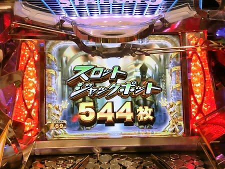【人気ショップが最安値挑戦！】 フォーチュントリニティ2』祭りクリスタルJP1036枚と その他