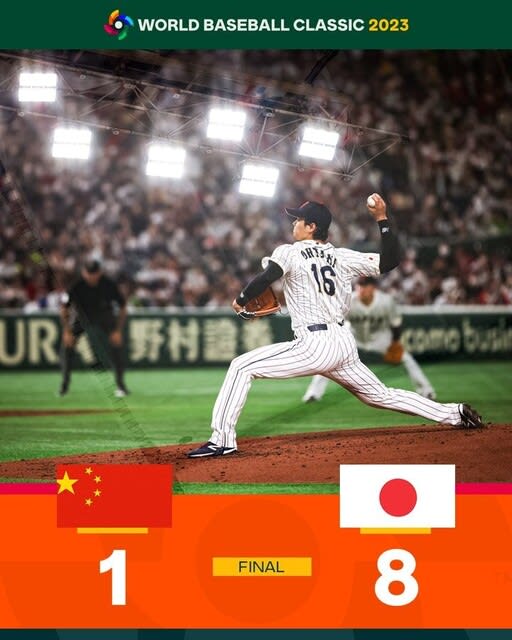 【正規品】WBC 2023 決勝戦 Japan vs US フィールド実使用土 United States vs. Japan Full Game (3/21/23) | 2023 World