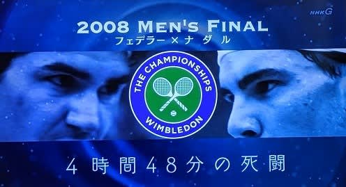 2008ウィンブルドン 直筆サイン入りフォト フェデラー&ナダル