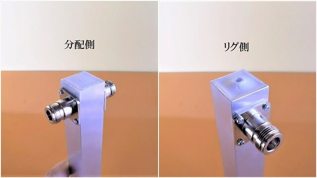 最安価格 430MHz ⑫ 2分配器 Amaちゃん自作工房2 - プチ・キット＆完成品 