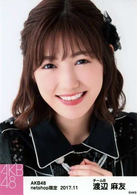 生写真各種 渡辺麻友 - まゆ PAGE (渡辺麻友) 生写真各種 渡辺麻友 - まゆ PAGE (渡辺麻友)
