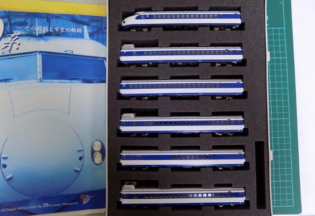 TOMIXの92913 0系新幹線JR東海道新幹線 20世紀記念 TOMIXの92913 0系新幹線JR東海道新幹線 20世紀記念