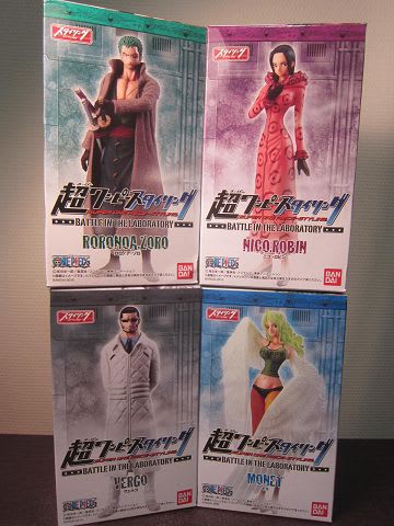 超ワンピーススタイリング BATTLE IN THE LABORATORY｜発売日