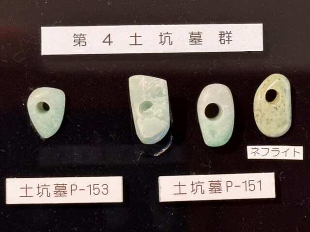 縄文のヒスイ勾玉は各地で二次加工、三次加工された説？！・・・千歳市「美々遺跡の勾玉」 - 縄文人（見習い）の糸魚川発！