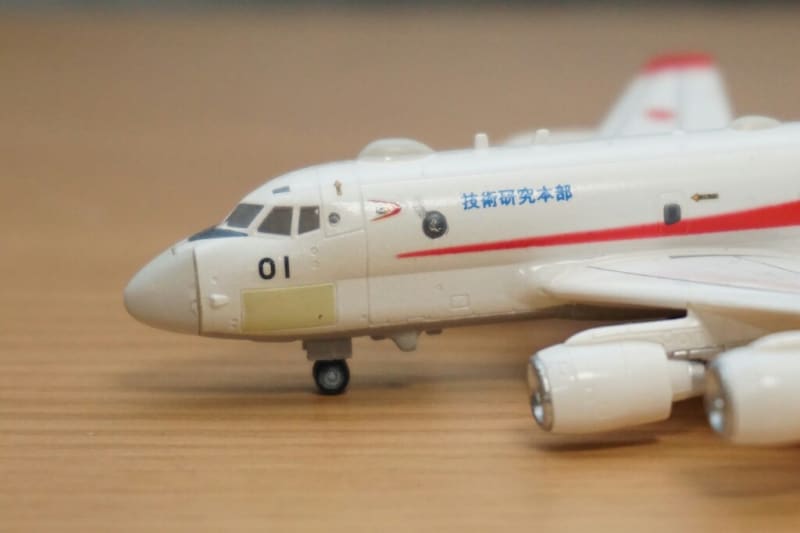 F-toys 日本の航空機コレクション2 P-1 試作1号機 - 叛逆のぺんた