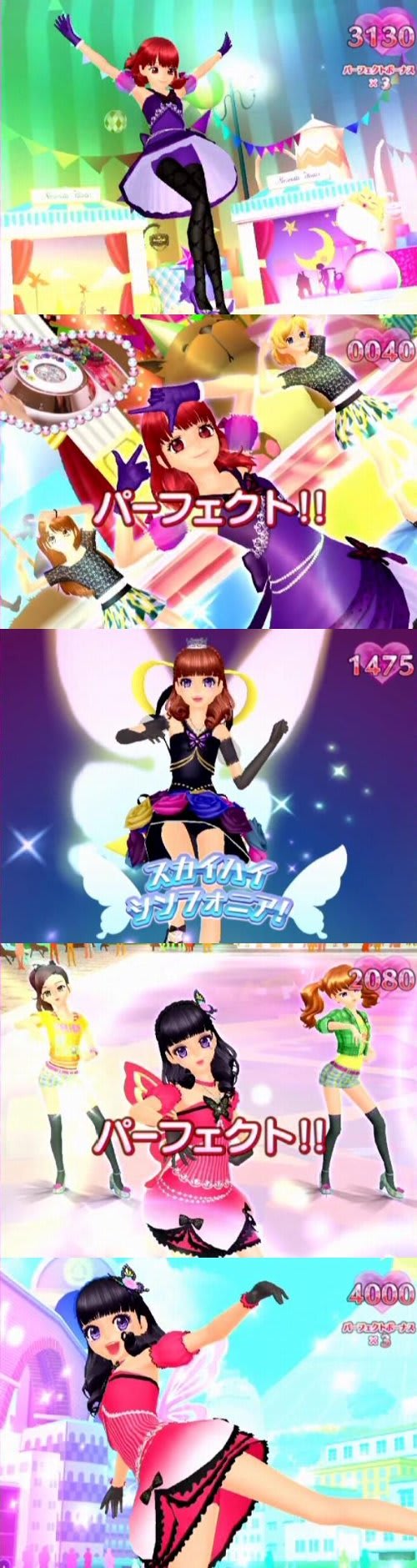 プリティーリズム プリズムストーン ひど ほしぞらのシンフォニ プリティーリズム プリズムストーン ひど ほしぞらのシンフォニ