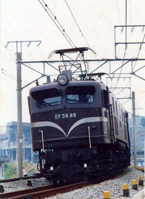 EF58－89 - ほどあき