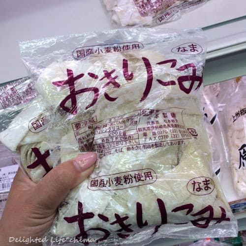 数々の賞を受賞 イノシシ竹のこが絶品！道の駅おおた - レンレンのひとりごと… 野菜