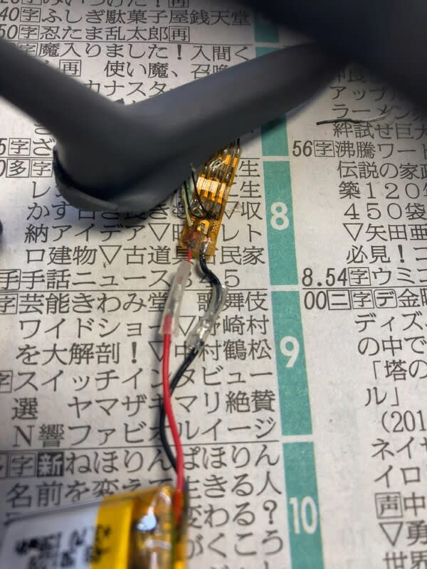 aftershokz (shokz) OpenComm の 内蔵バッテリーを交換する - a aftershokz (shokz) OpenComm の 内蔵バッテリーを交換する - a