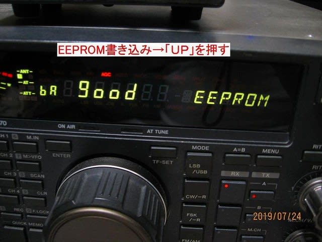 Kenwood TS-870S 100W機が50Wしか出ない - gooおっさんの Kenwood TS-870S 100W機が50Wしか出ない - gooおっさんの