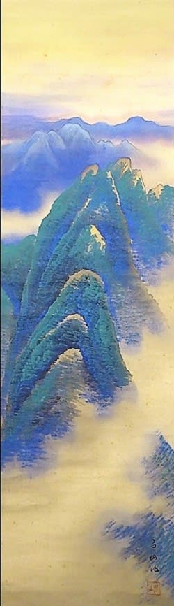 暁山雲 不動立山筆 その2 - 夜噺骨董談義