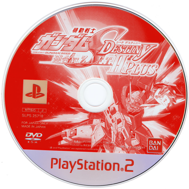 機動戦士ガンダムSEED DESTINY 連合 vs. Z.A.F.T. II PLUS 機動戦士ガンダムSEED DESTINY 連合 vs. Z.A.F.T. II PLUS