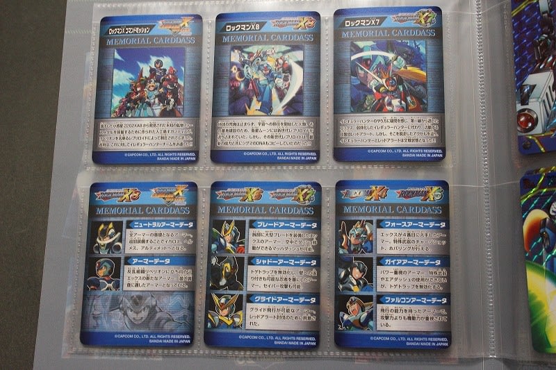 ロックマンX 25周年記念 メモリアルカードダスエディション ロックマンX 25周年記念 メモリアルカードダスエディション