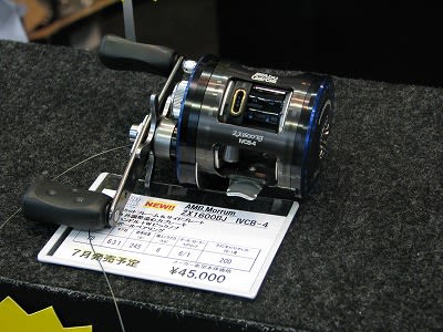 NEWモデル Morrum IVCB-4 その正体やいかに!!! - しょうやの NEWモデル Morrum IVCB-4 その正体やいかに!!! - しょうやの