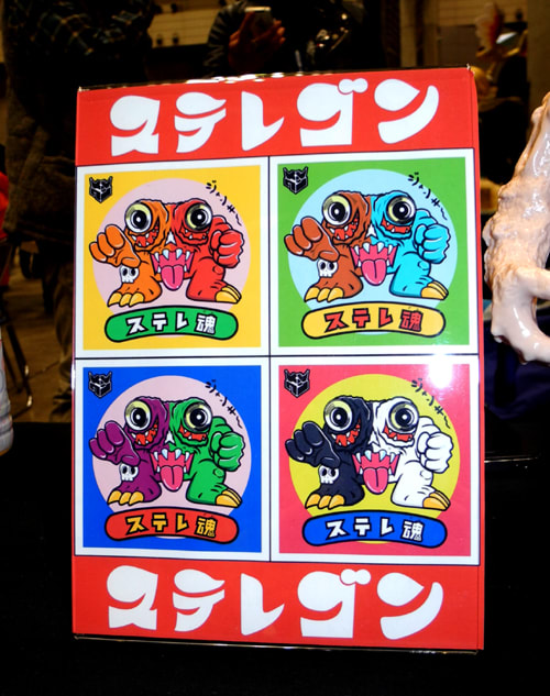 ワンフェス2012冬その①ソフビ - KADOMIUMTANK ワンフェス2012冬その①ソフビ - KADOMIUMTANK