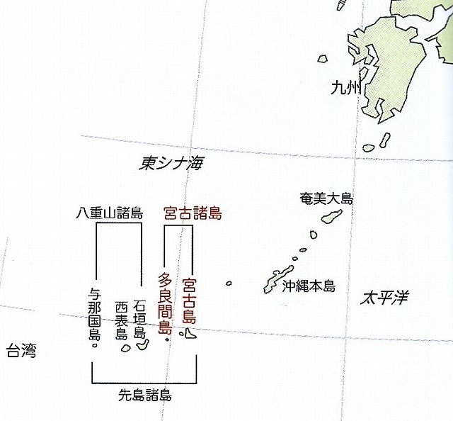宮古諸島・八重山諸島１０島めぐり① 宮古島と池間島（沖縄） - あるきメデス