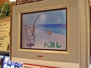ビッくらポン！ - 花々楽しい日
