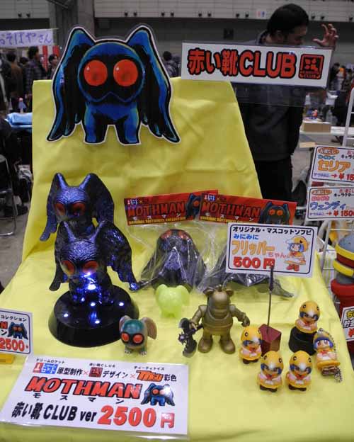 ワンフェス2011冬③ - KADOMIUMTANK ソフビブログ ワンフェス2011冬③ - KADOMIUMTANK ソフビブログ