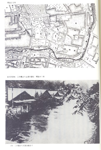 古川物語」森記念財団編を読む - 東京 DOWNTOWN STREET 1980's