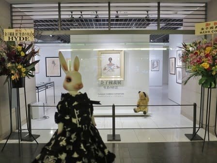 伊豫田晃一 装画展 幻の書架」(NADiff modern)など - ウェネト 伊豫田晃一 装画展 幻の書架」(NADiff modern)など - ウェネト