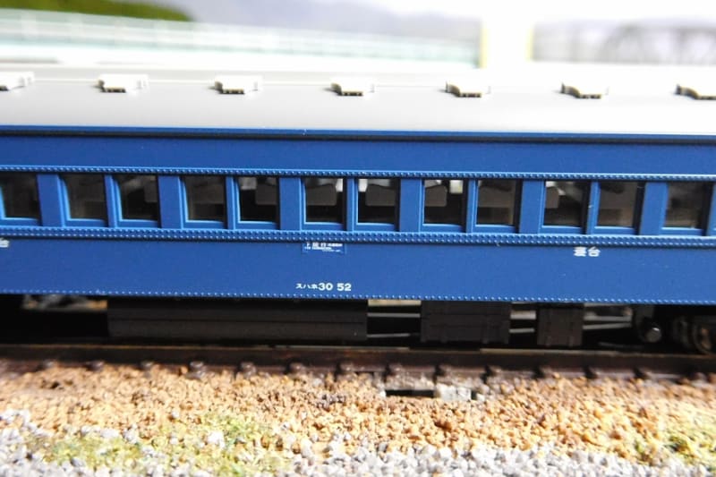 Kato製 寝台急行「音戸」基本編成 - わくわくグランディ鉄道ランド Kato製 寝台急行「音戸」基本編成 - わくわくグランディ鉄道ランド