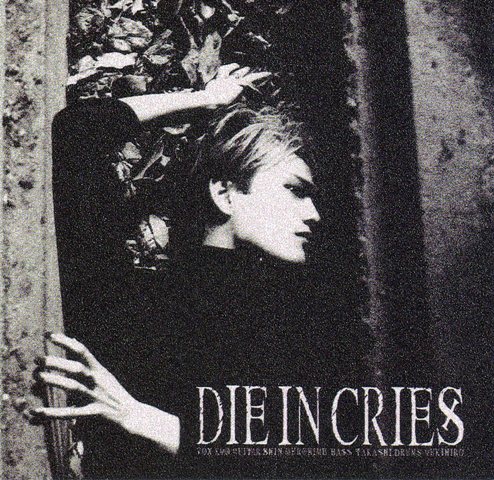 V-Classic] DIE IN CRIES nothingness to revolution - Dr.keiの研究室 
