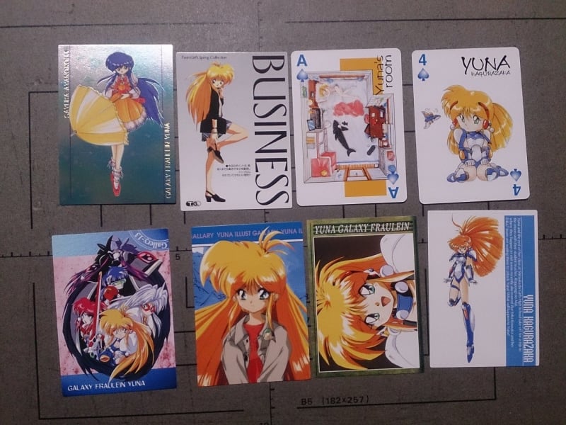 コレカラ 銀河お嬢様伝説ユナ - 城西ドンガルドン