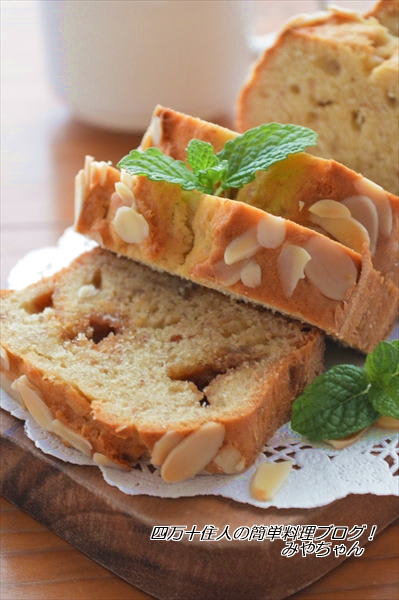 ホットケーキミックスで♪バナナとピーナツバターのパウンド