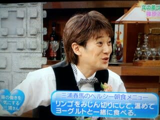 5/20ビストロ篠原涼子・三浦春馬前編 - CRAZY5 5/20ビストロ篠原涼子・三浦春馬前編 - CRAZY5