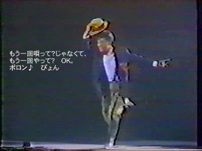 レスリー・チャンコンサートレビュー#12 85百爵張國榮夏日演唱會