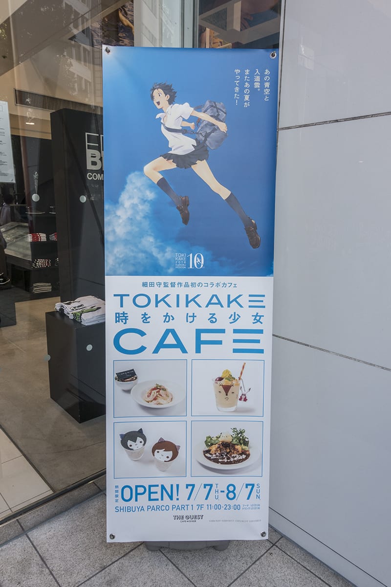 山口はるみ展覧会 渋谷 パルコ らくしゅみ 山口はるみ展覧会 渋谷 パルコ らくしゅみ