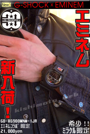 G-SHOCK × EMINEM(エミネム) GD-X6900MNM-1JR ¥21,000 30周 G-SHOCK × EMINEM(エミネム) GD-X6900MNM-1JR ¥21,000 30周