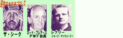 Amazon.co.jp: Q669 全日本プロレスパンフレット 1973年