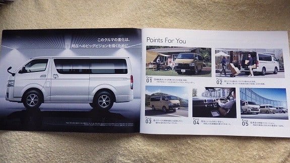 8型@ “アースカラーパッケージ”が新設定】トヨタ・ハイエースの 8型@ “アースカラーパッケージ”が新設定】トヨタ・ハイエースの