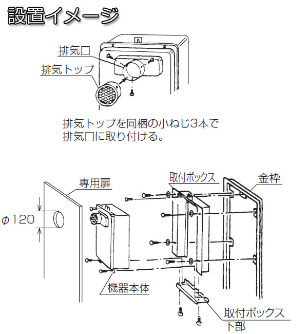 福岡 ガス給湯器の交換工事 パロマ製高温水供給タイプFH-202ZAW3 福岡 ガス給湯器の交換工事 パロマ製高温水供給タイプFH-202ZAW3