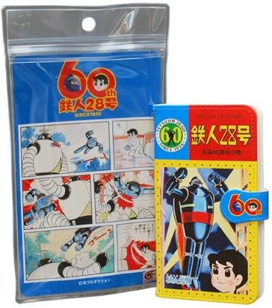 非売品限定! レアな『鉄人28号』のスマホケース! - blue deco 非売品限定! レアな『鉄人28号』のスマホケース! - blue deco