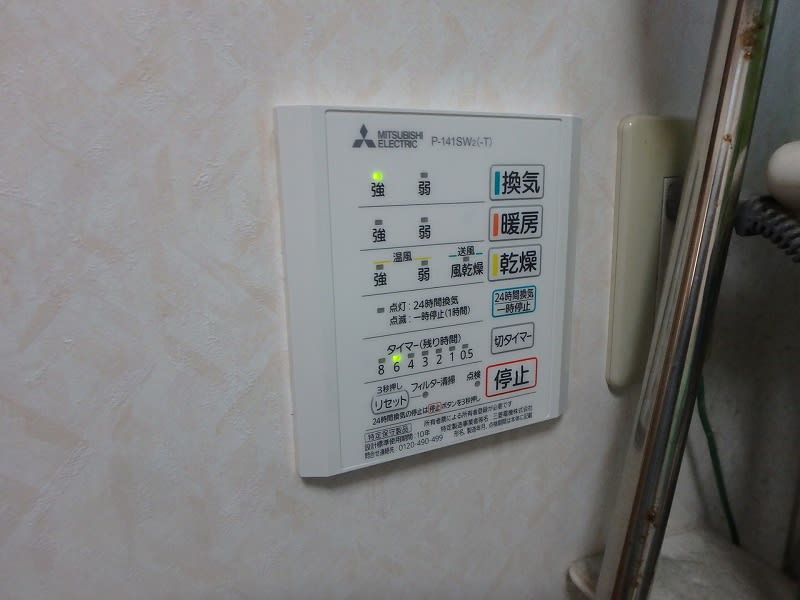春日部市 タカラ浴室暖房乾燥機EYK-300J 交換工事 - プライム 春日部市 タカラ浴室暖房乾燥機EYK-300J 交換工事 - プライム