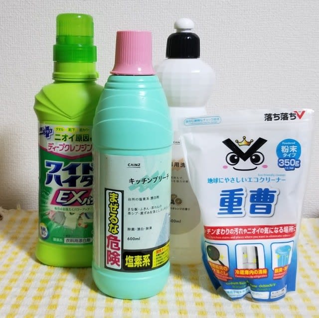 本のシミ - 今日という日は……