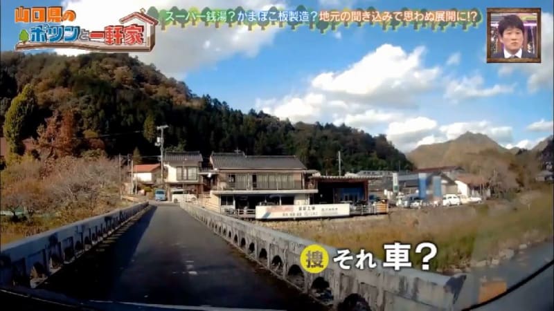 1月31日のポツンと一軒家の道行 - クニアキンの日記